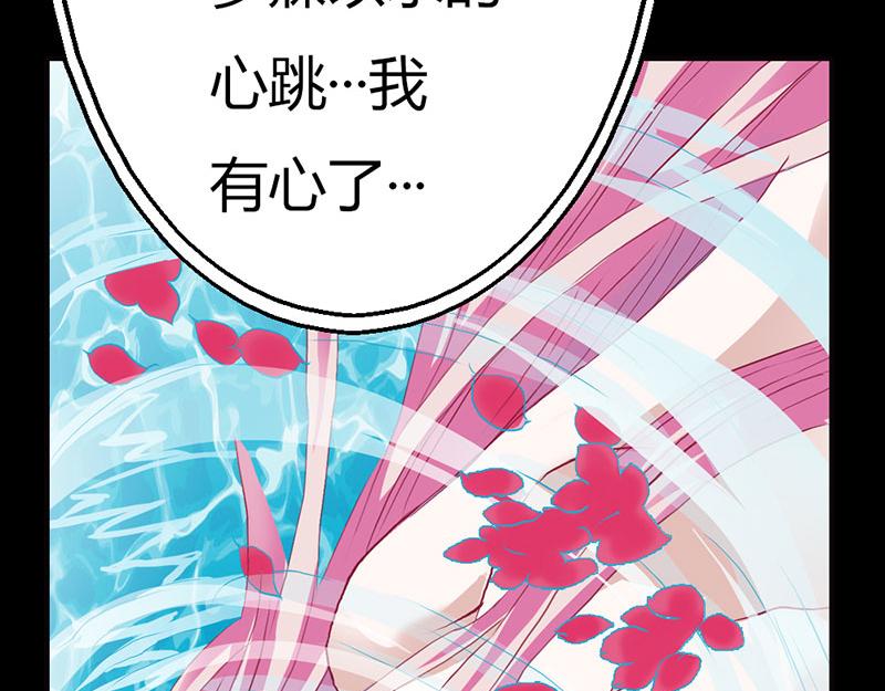 第5话 这是谁的身体(1/2)-第5话