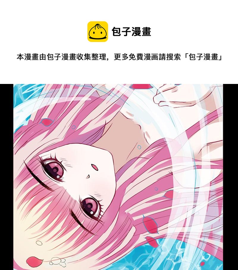 第5话 这是谁的身体(1/2)-第5话