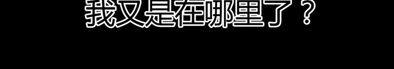 第5话 这是谁的身体(1/2)-第5话