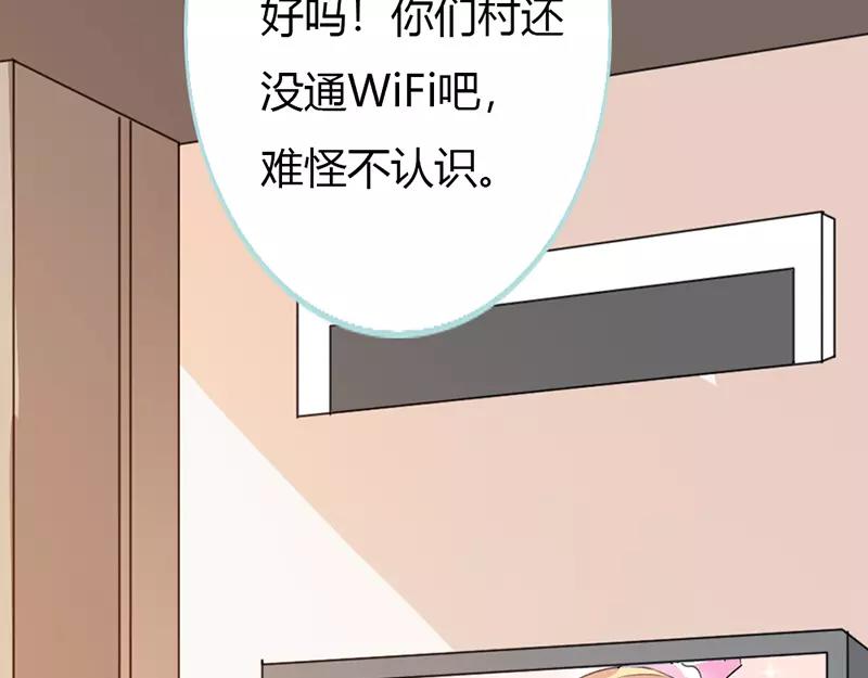 第40话 你是笨蛋吗(1/2)-第41话