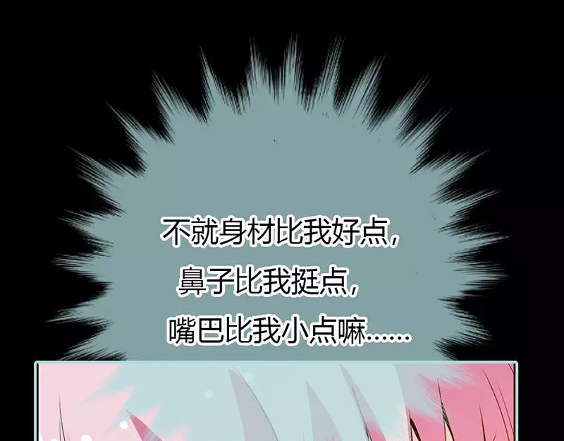 第40话 你是笨蛋吗(1/2)-第41话