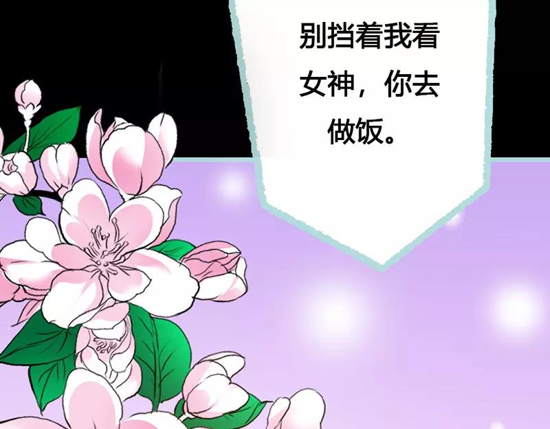 第40话 你是笨蛋吗(1/2)-第41话