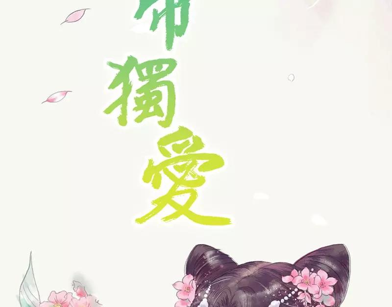 第40话 你是笨蛋吗(1/2)-第41话
