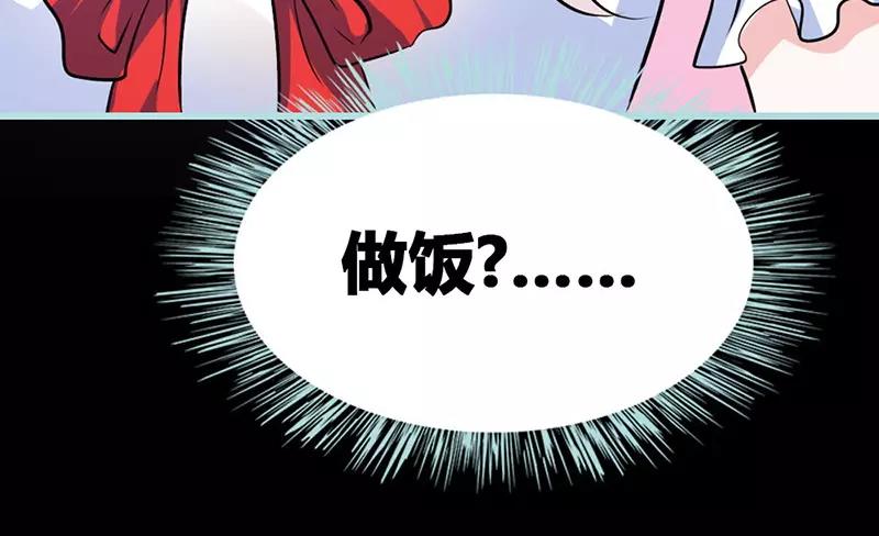 第40话 你是笨蛋吗(1/2)-第41话
