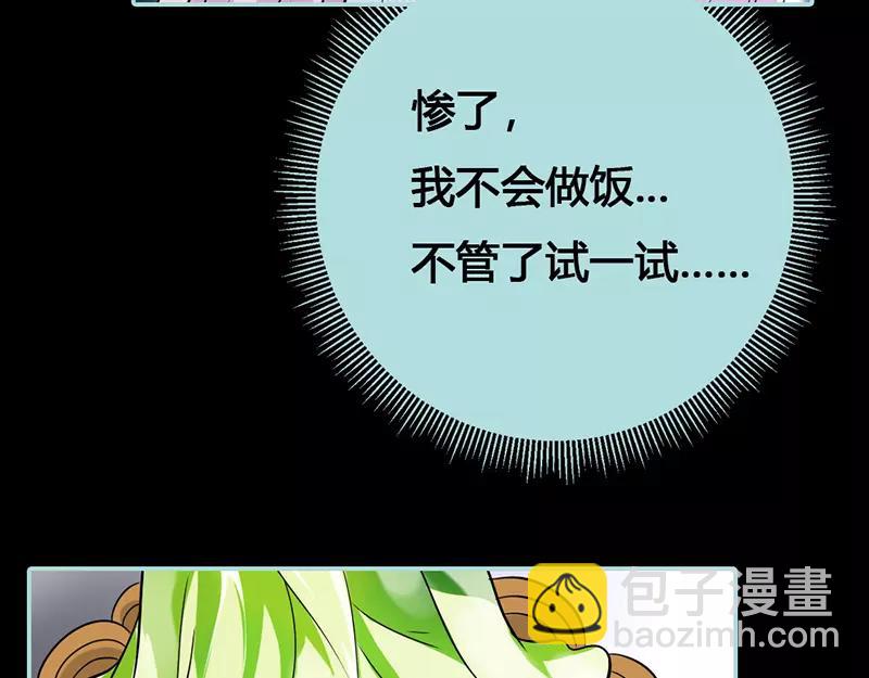 第40话 你是笨蛋吗(1/2)-第41话