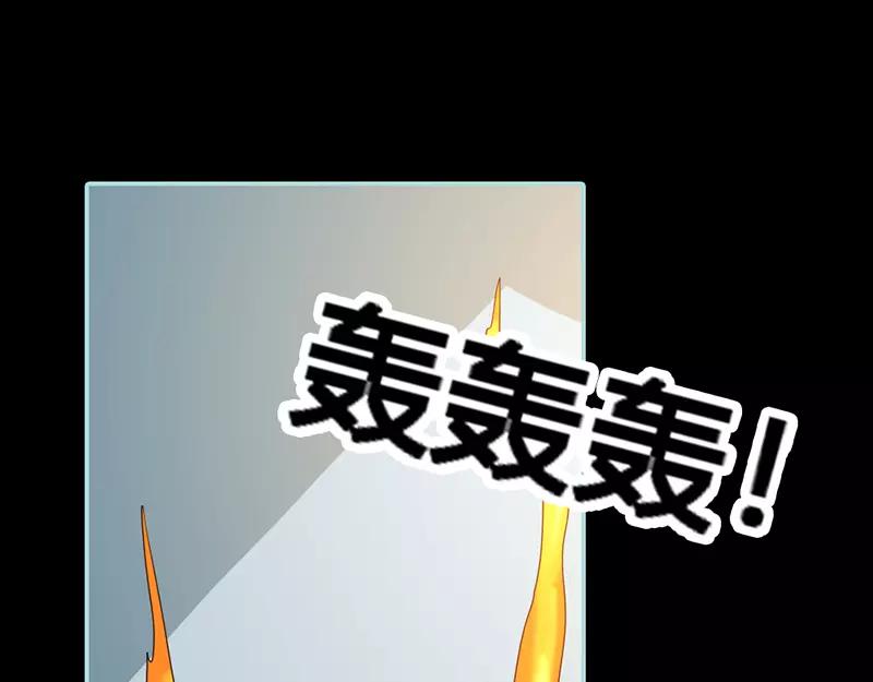 第40话 你是笨蛋吗(1/2)-第41话