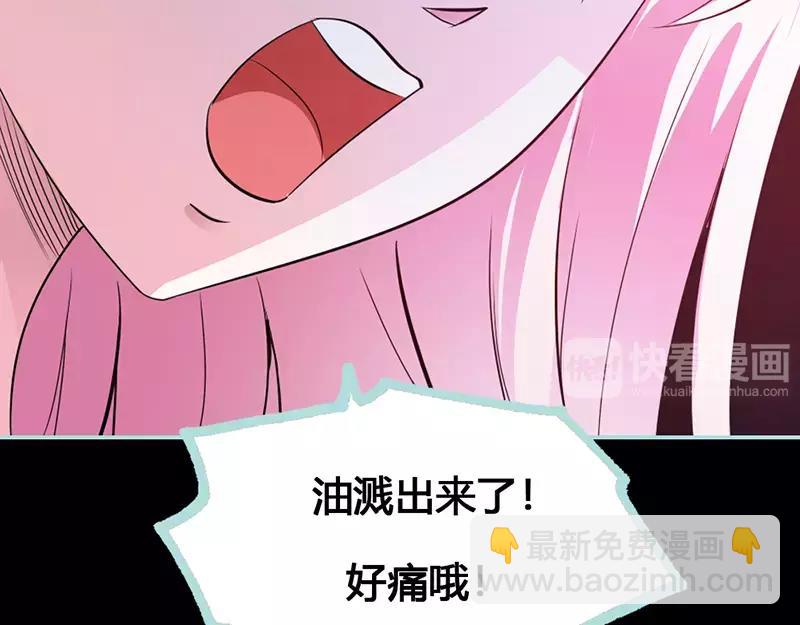 第40话 你是笨蛋吗(1/2)-第41话