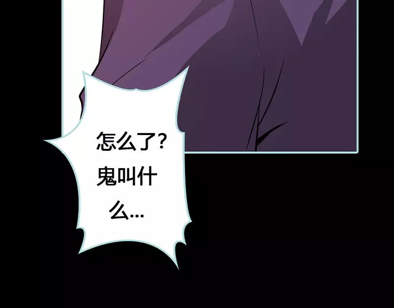 第40话 你是笨蛋吗(1/2)-第41话
