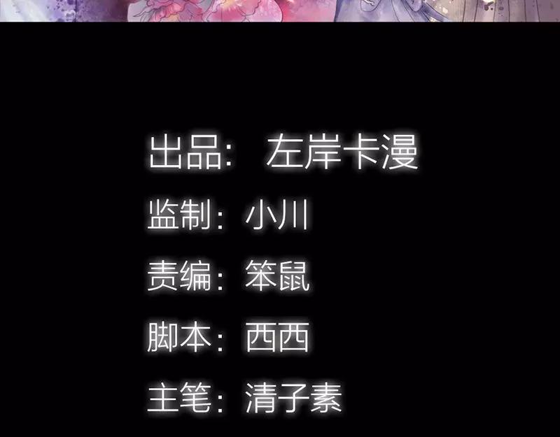 第40话 你是笨蛋吗(1/2)-第41话