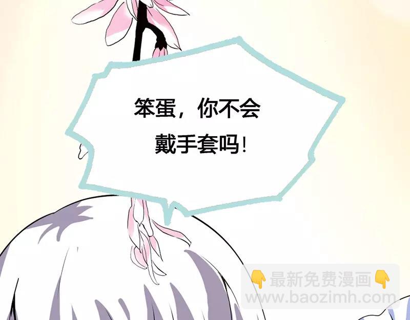 第40话 你是笨蛋吗(1/2)-第41话