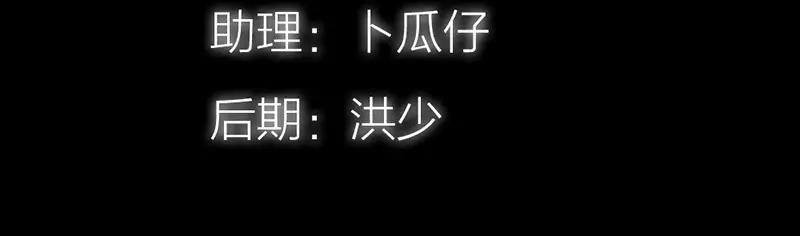 第40话 你是笨蛋吗(1/2)-第41话
