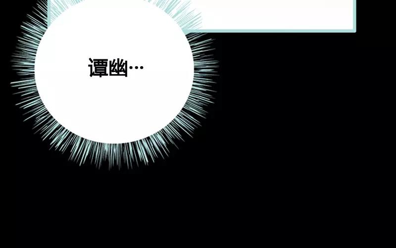 第42话 我吃醋了！(1/2)-第43话