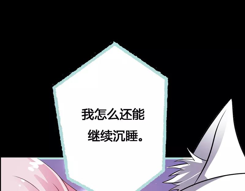 第42话 我吃醋了！(1/2)-第43话