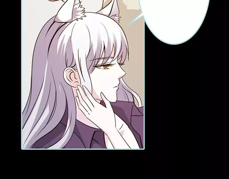 第42话 我吃醋了！(1/2)-第43话