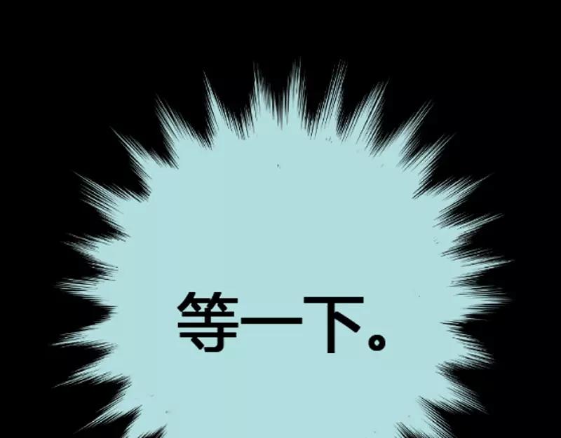第42话 我吃醋了！(1/2)-第43话