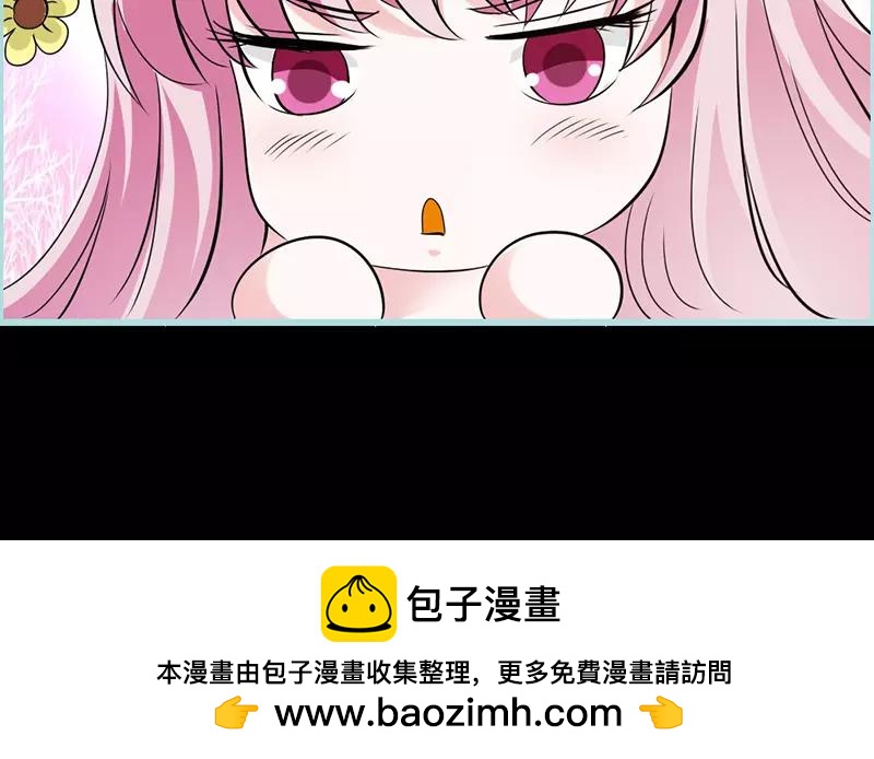 第42话 我吃醋了！(1/2)-第43话