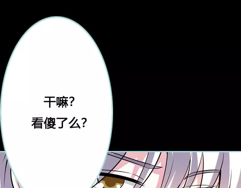 第44话 我得阻止他(1/2)-第45话