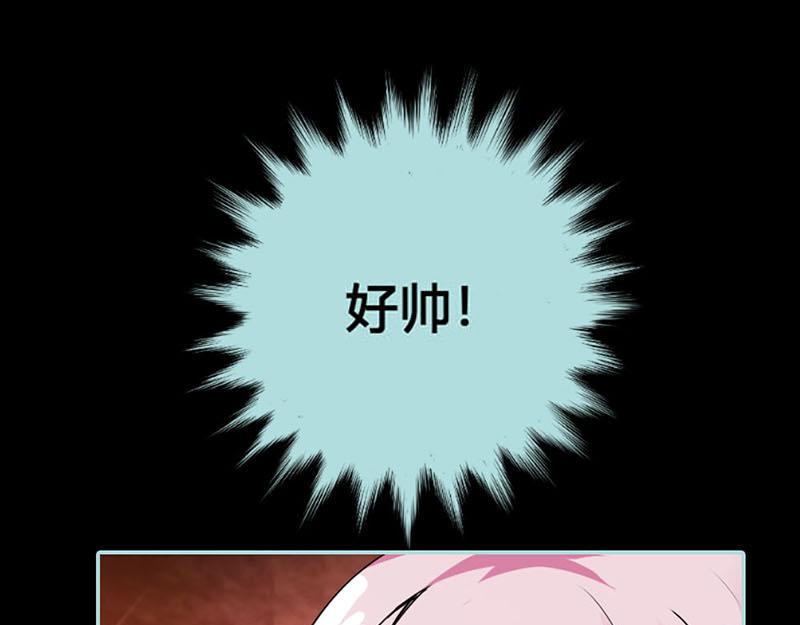 第44话 我得阻止他(1/2)-第45话