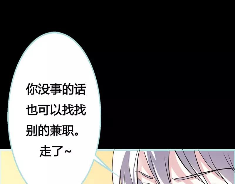 第44话 我得阻止他(1/2)-第45话