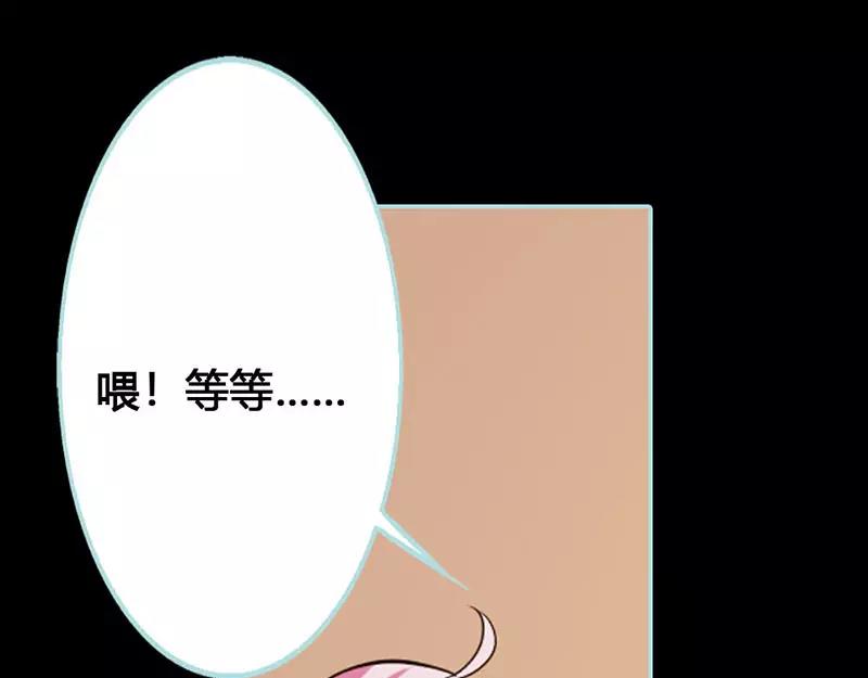 第44话 我得阻止他(1/2)-第45话