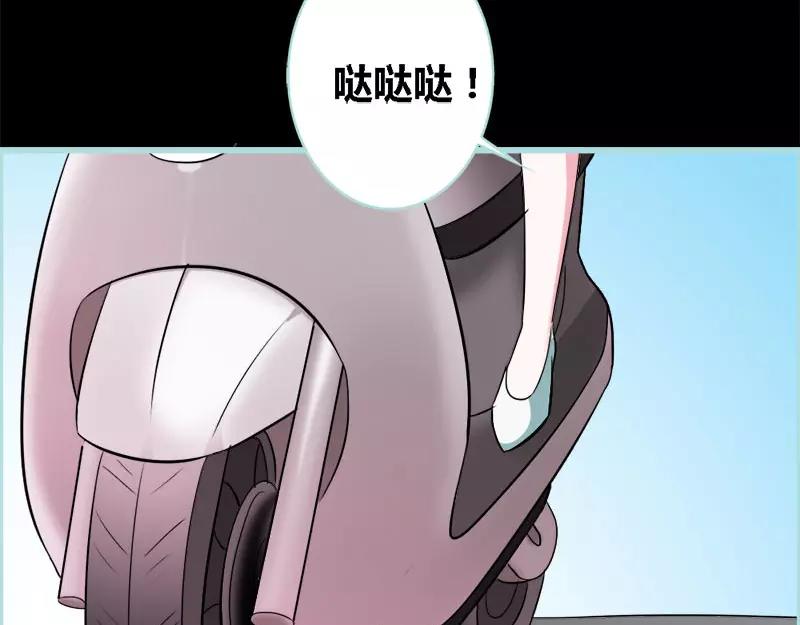 第46话 我的春天终于来啦(1/2)-第47话