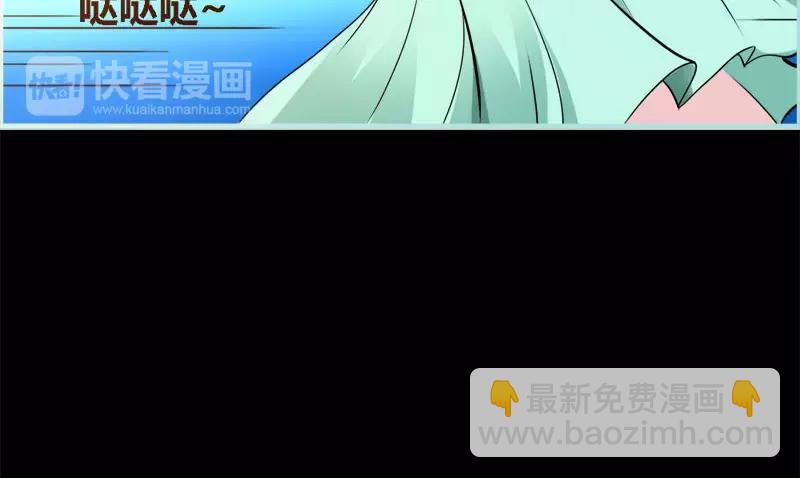 第46话 我的春天终于来啦(1/2)-第47话