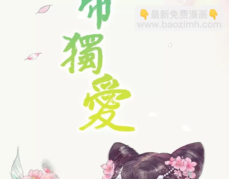 第48话 这个帅气男子是谁(1/2)-第49话
