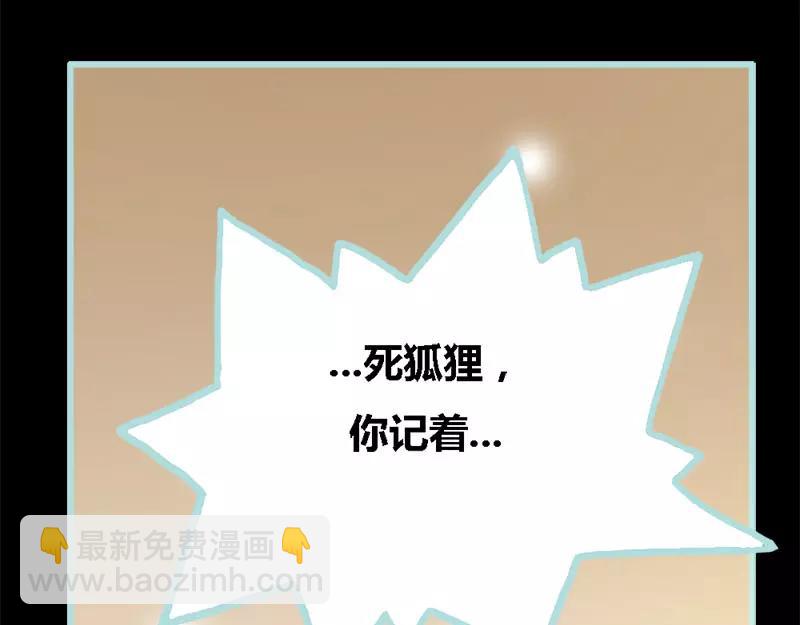 第48话 这个帅气男子是谁(1/2)-第49话