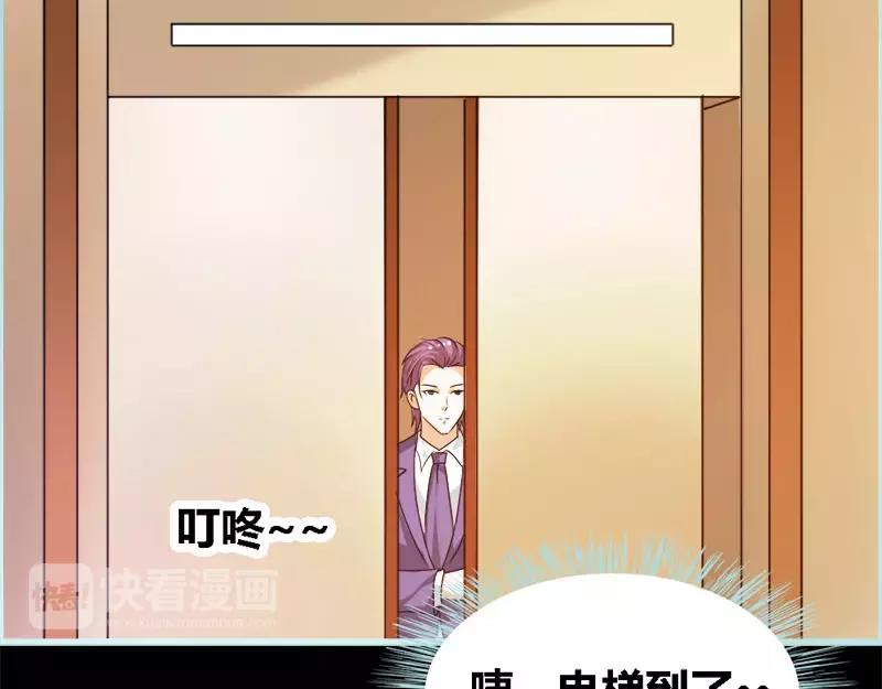 第48话 这个帅气男子是谁(1/2)-第49话