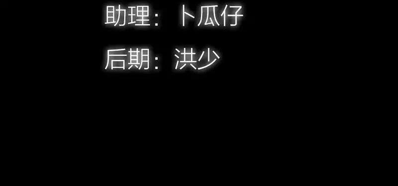 第48话 这个帅气男子是谁(1/2)-第49话