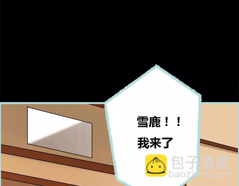 第48话 这个帅气男子是谁(1/2)-第49话