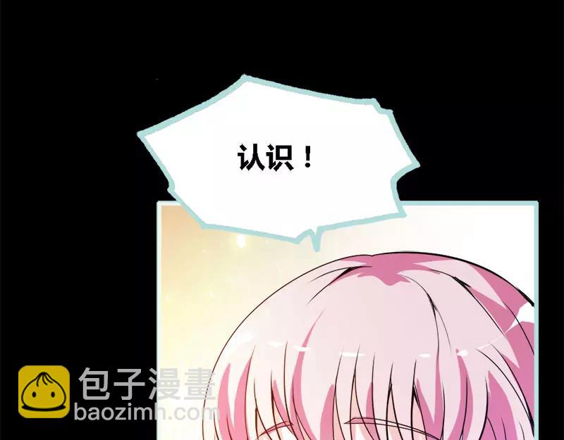第49话 见色忘仆(1/2)-第51话