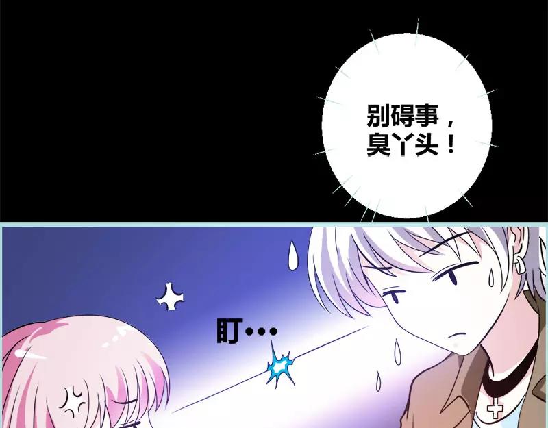 第49话 见色忘仆(1/2)-第51话