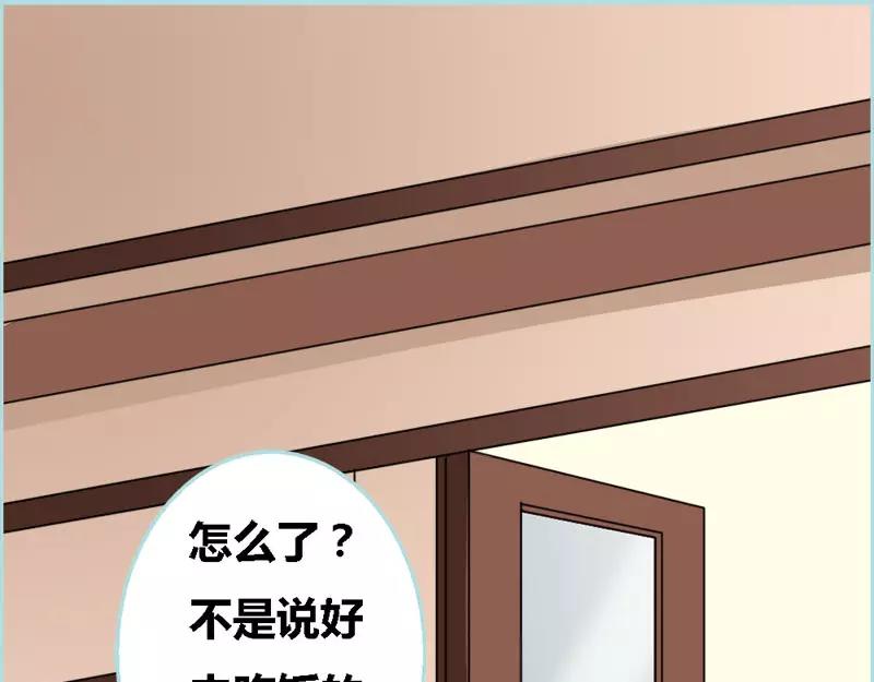 第49话 见色忘仆(1/2)-第51话