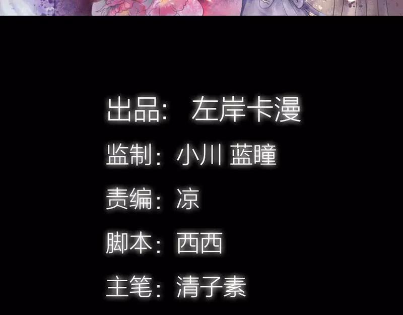 第49话 见色忘仆(1/2)-第51话