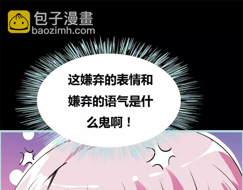第49话 见色忘仆(1/2)-第51话
