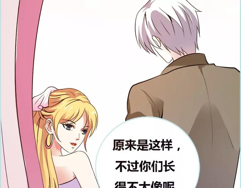 第49话 见色忘仆(1/2)-第51话
