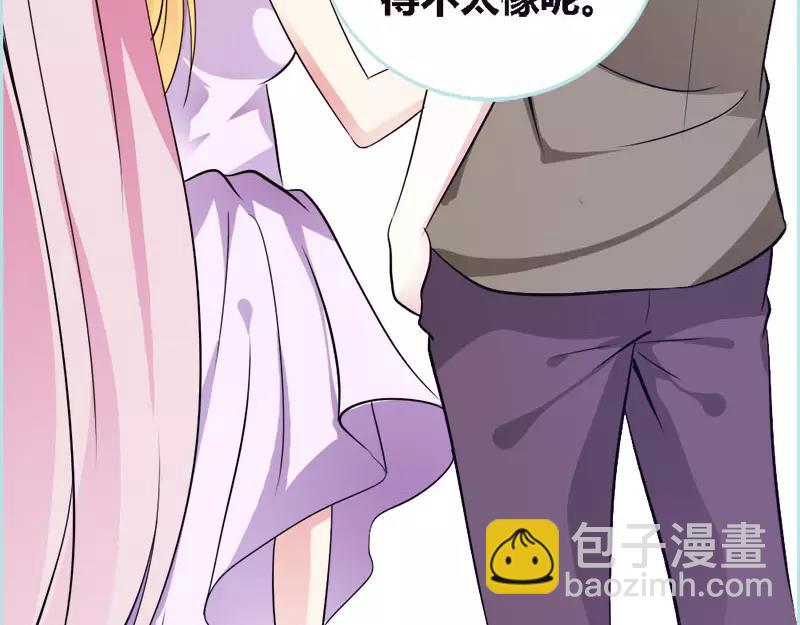 第49话 见色忘仆(1/2)-第51话