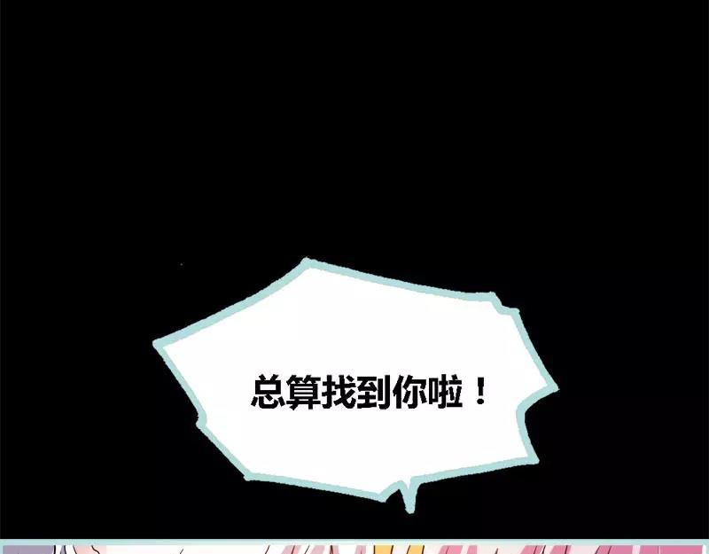 第49话 见色忘仆(1/2)-第51话