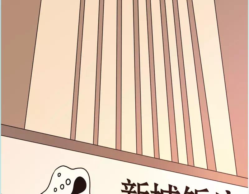 第51话 借机炒作知名度-第53话