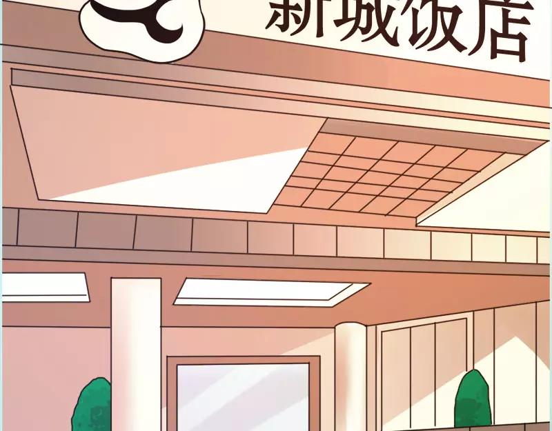 第51话 借机炒作知名度-第53话