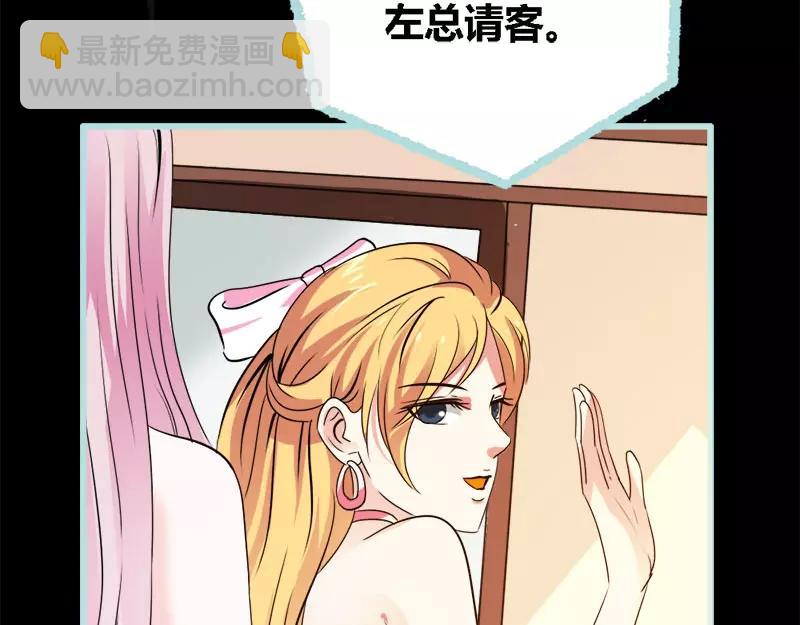 第51话 借机炒作知名度-第53话