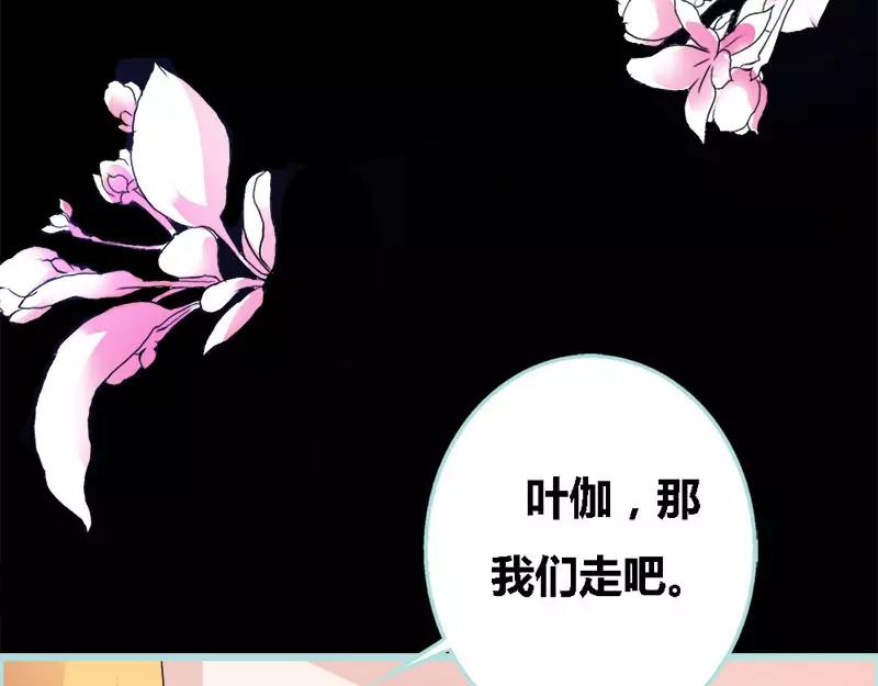 第51话 借机炒作知名度-第53话