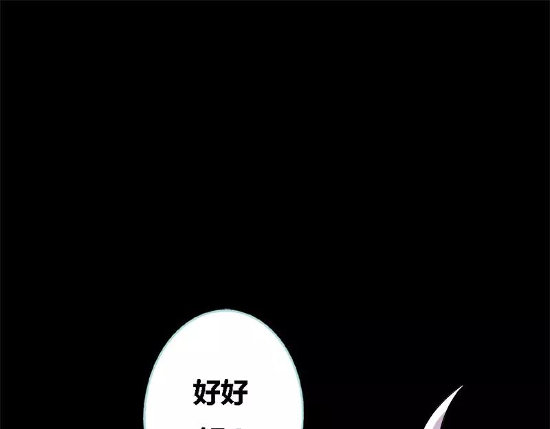 第51话 借机炒作知名度-第53话