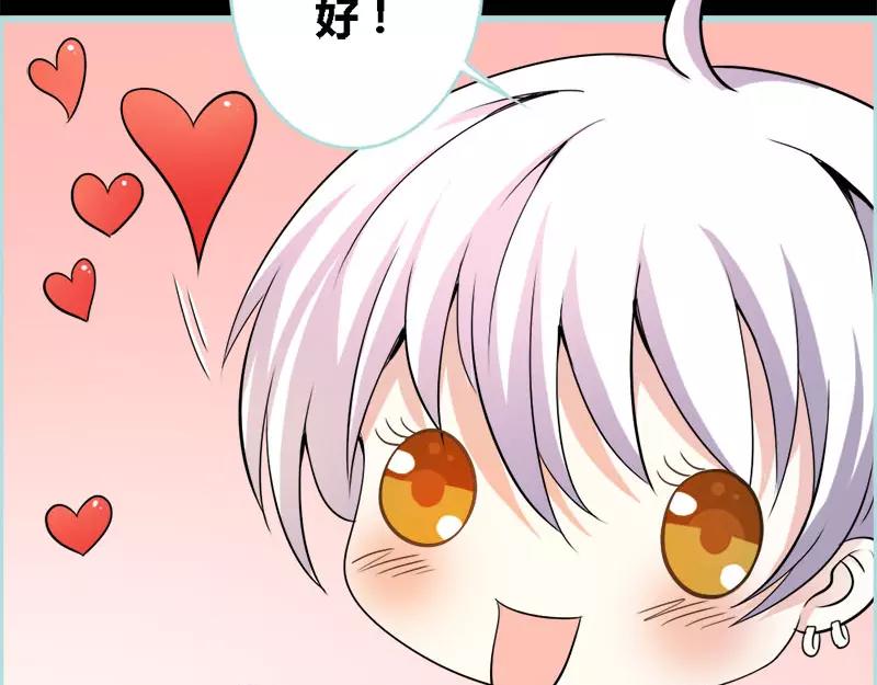 第51话 借机炒作知名度-第53话