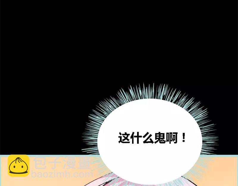 第51话 借机炒作知名度-第53话