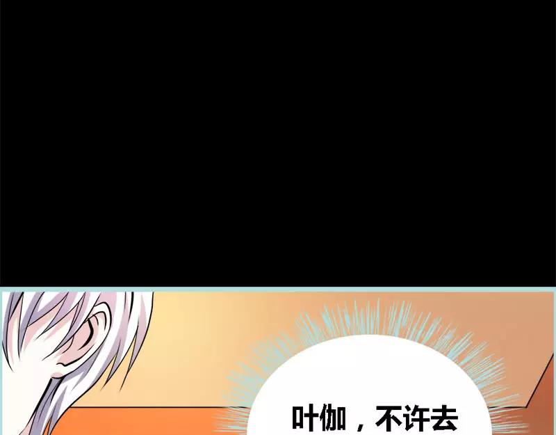 第51话 借机炒作知名度-第53话