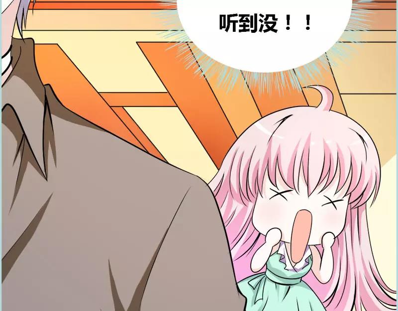 第51话 借机炒作知名度-第53话