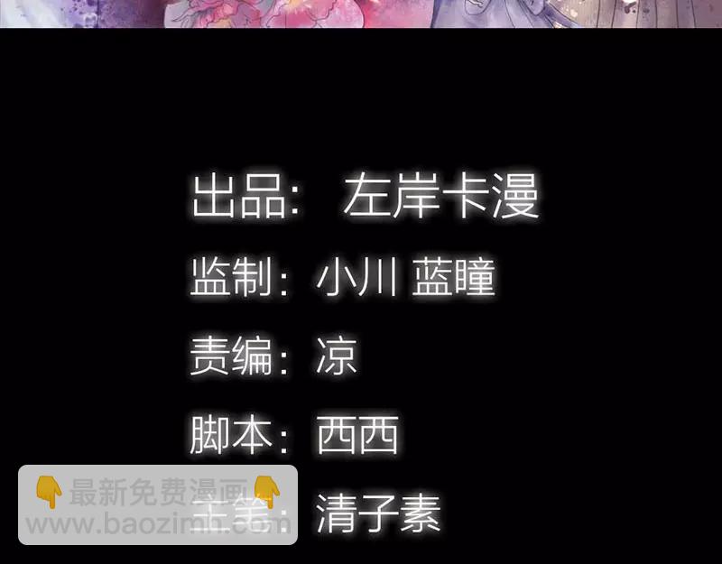 第51话 借机炒作知名度-第53话