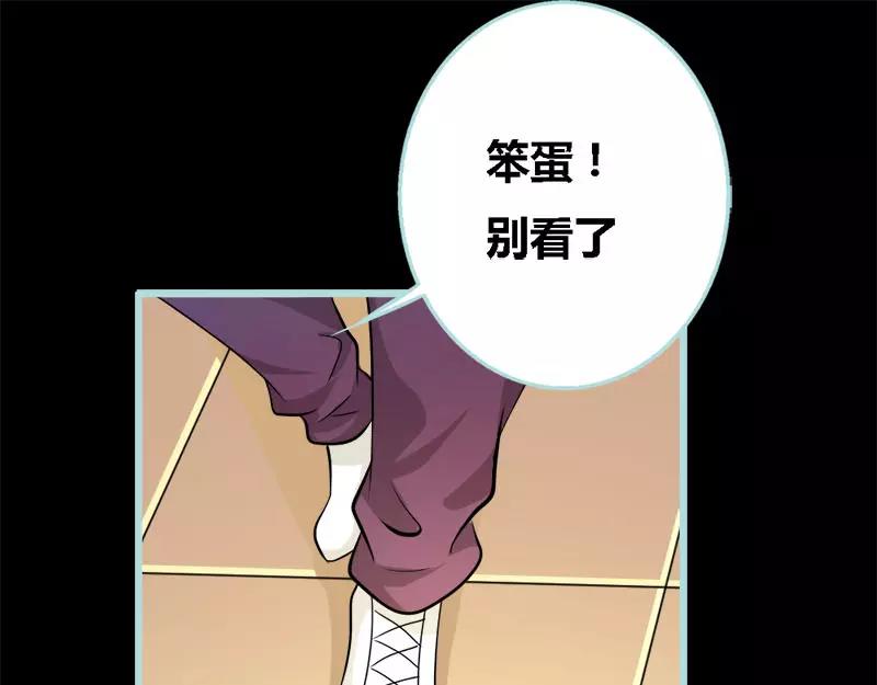 第51话 借机炒作知名度-第53话